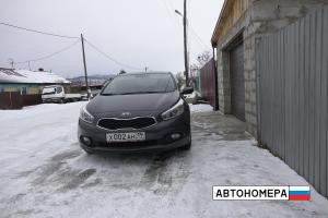 Х002АН19