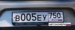 В005ЕУ750