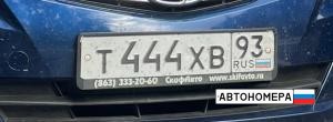 Т444ХВ93