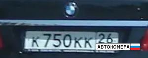 К750КК26