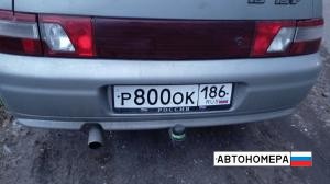 Р800ОК186