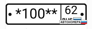 К100МН62