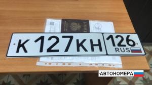 К127КН126