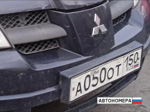 А050ОТ150