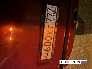 Н600МТ777