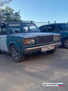 Е777ВК790