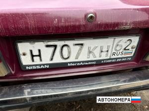 Н707КН62