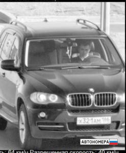Х321АМ186