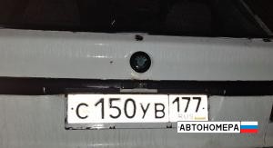С150УВ177