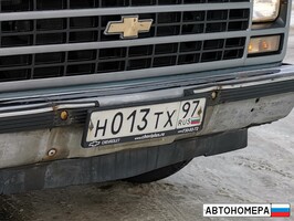 Н013ТХ97