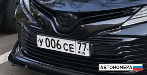 У006СЕ77