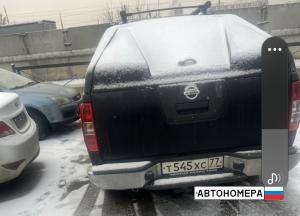 Т545ХС77