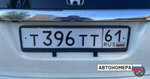 Т396ТТ61