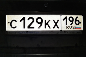 С129КХ196