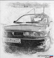 Т868ХК77