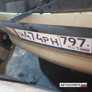 Н474РН797