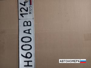 Н600АВ124
