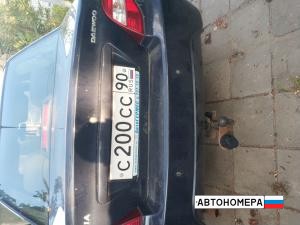 С200СС90