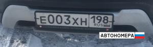 Е003ХН198
