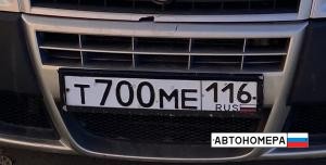Т700МЕ116