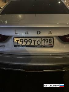 Т999ТО198