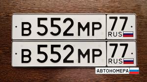 В552МР77