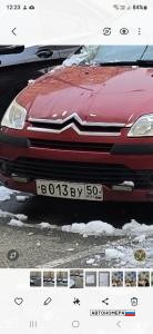 В013ВУ50