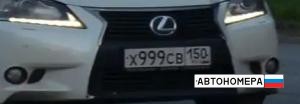 Х999СВ150