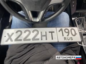 Х222НТ190