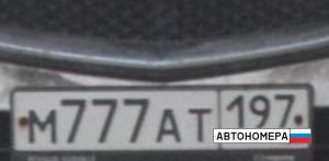 М777АТ197