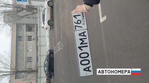 А001МА761