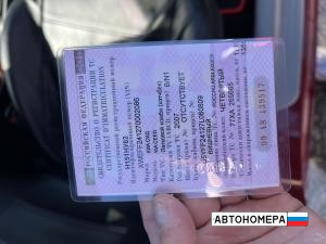 Н151НУ82