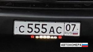 С555АС07