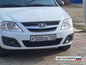 Р500ОЕ126