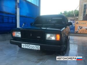 Х990ОО52