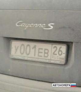 У001ЕВ26