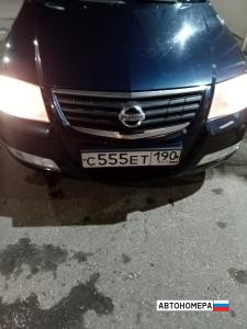 С555ЕТ190