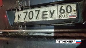 У707ЕУ60