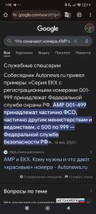 А977МР22