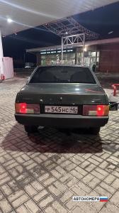 Р545НС46