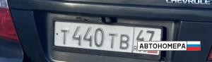 Т440ТВ47