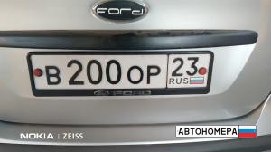 В200ОР23