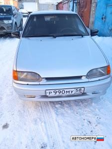 Р990МУ58
