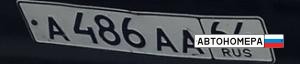 А486АА64