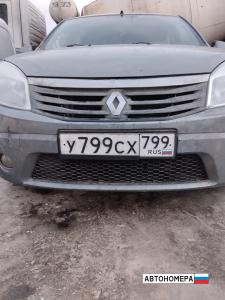 У799СХ799