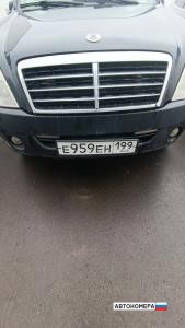 Е959ЕН199