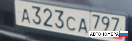 А323СА797