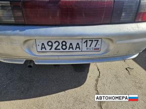 А928АА177