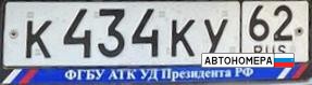 К434КУ62