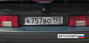К757ВО193